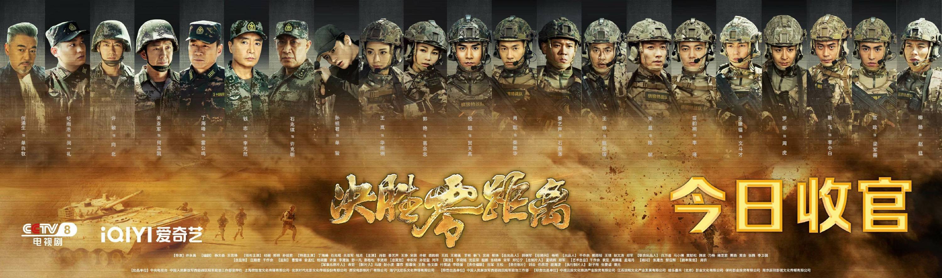 决胜零距离剧情介绍,决胜剧情介绍电视猫