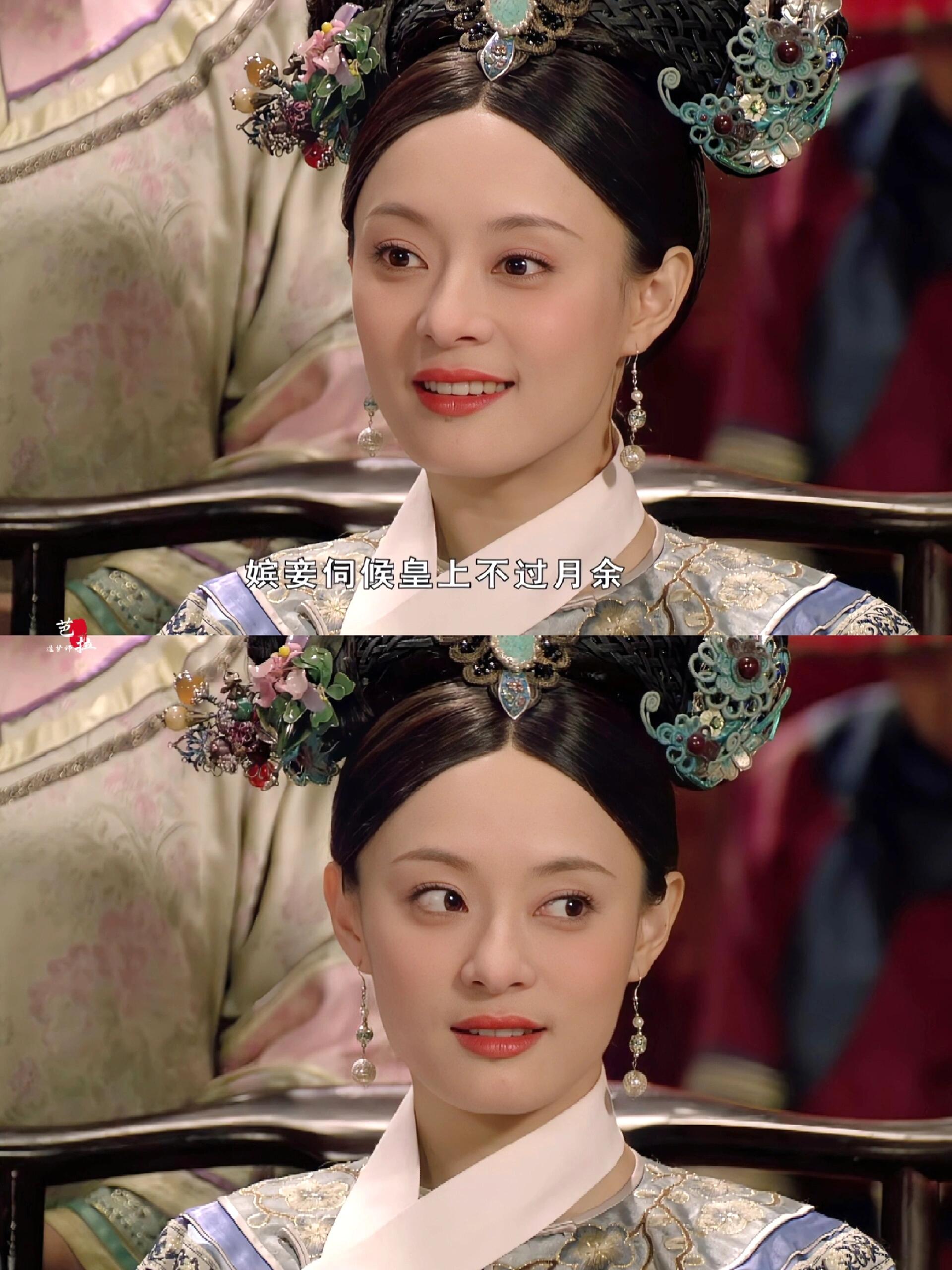 甄嬛传剧情介绍,甄嬛传剧情介绍31集