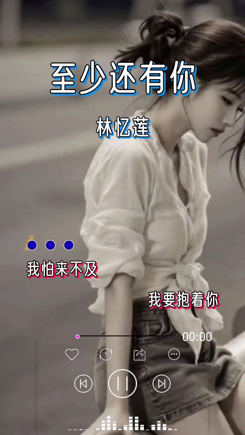 我怕来不及剧情介绍,136集分集简介