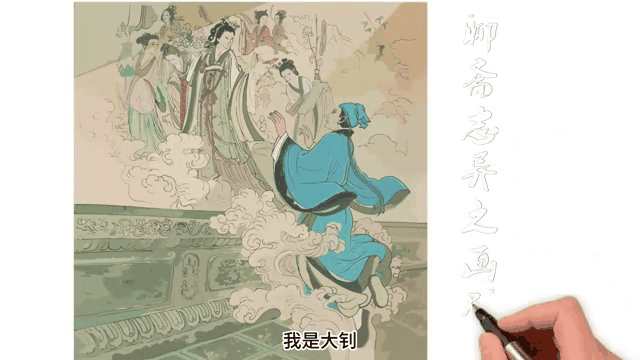 画壁剧情,画壁结局解析