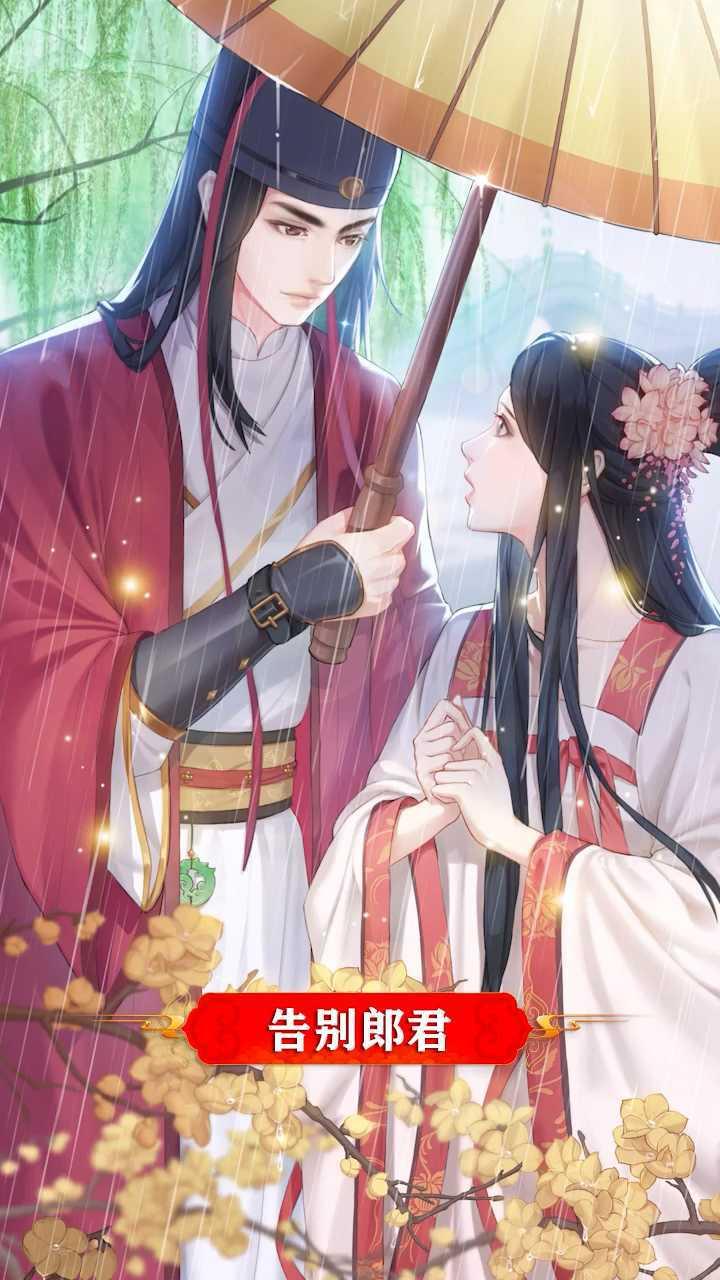 我的野蛮王妃剧情介绍,我的野蛮王妃剧照