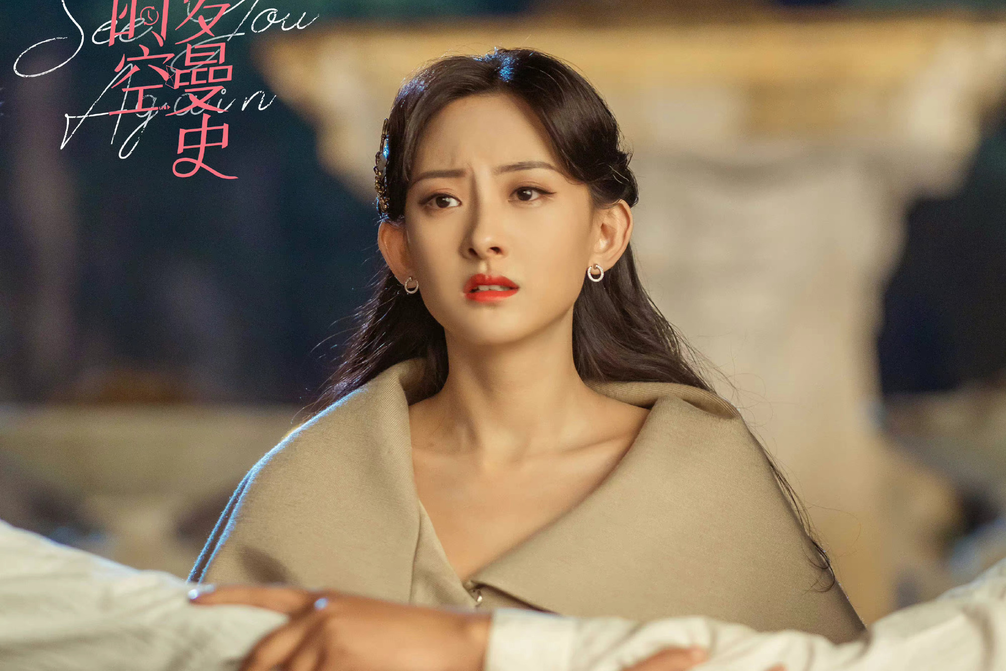 陶之恋剧情介绍,陶之恋电视剧百度影音