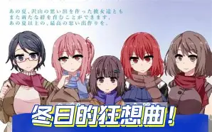 冬日惊雷剧情介绍,冬日惊雷剧情介绍电视猫