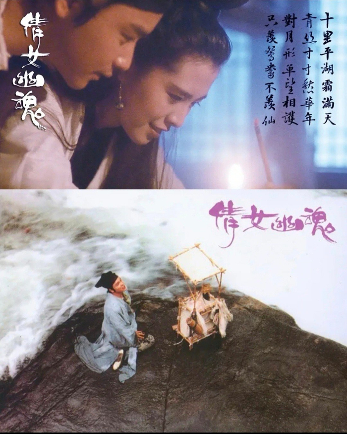 倩女幽魂电影下载,倩女幽魂电视剧迅雷下载