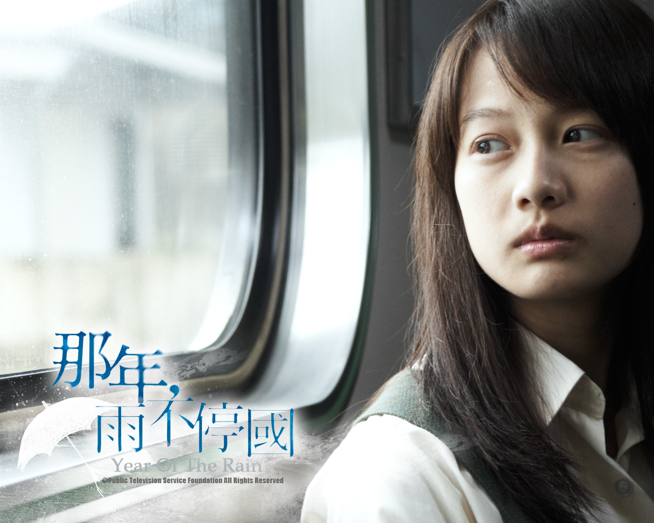 毕业那年电影下载,毕业那年电影主题曲