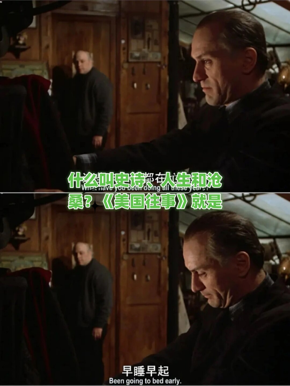 美国往事电影,美国往事在线观看免费观看完整版