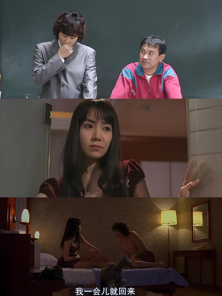 青春期2电影完整版,青春期2电影在线完整版