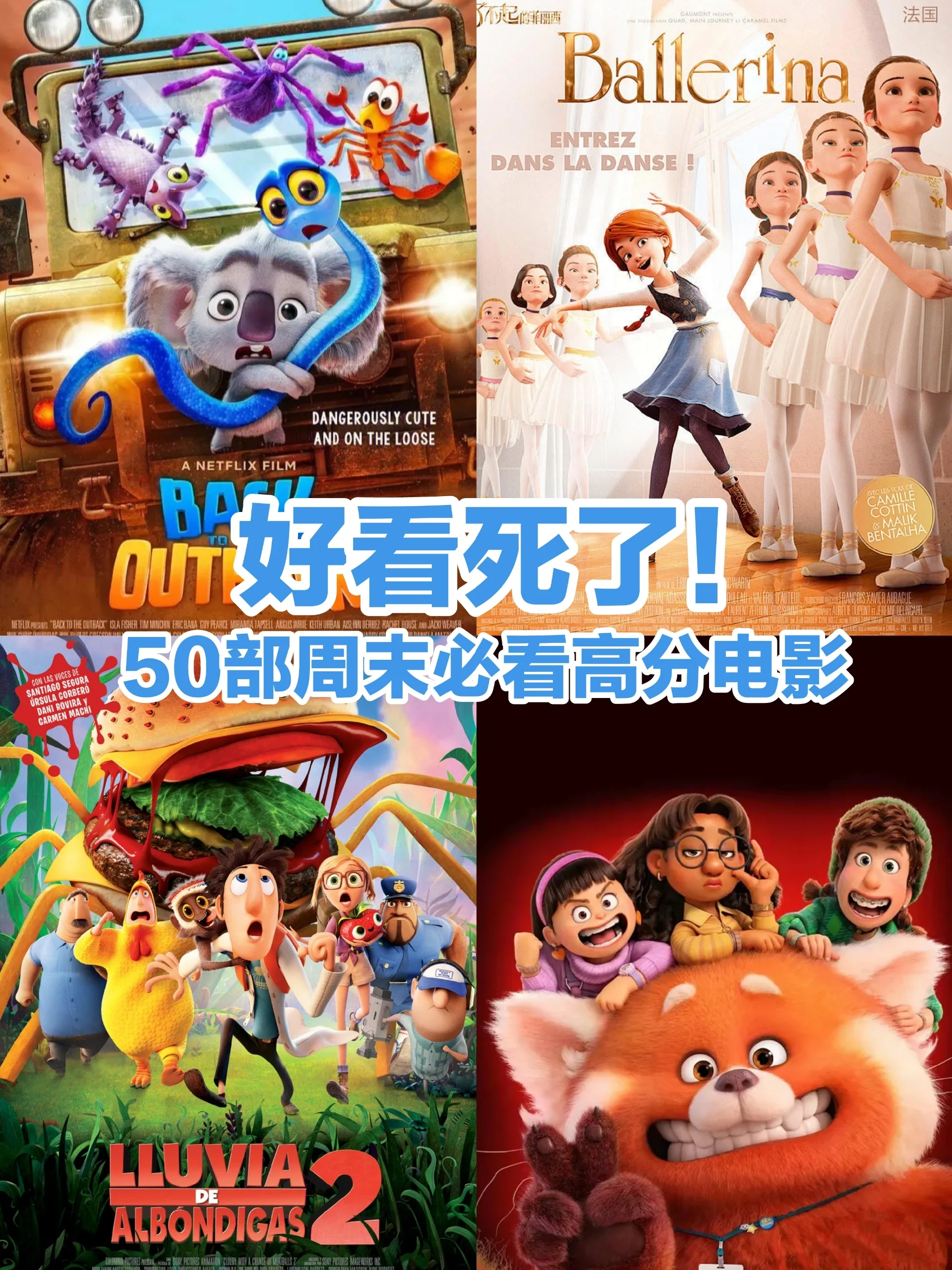 魔法总动员电影,魔法总动员电影中文版免费