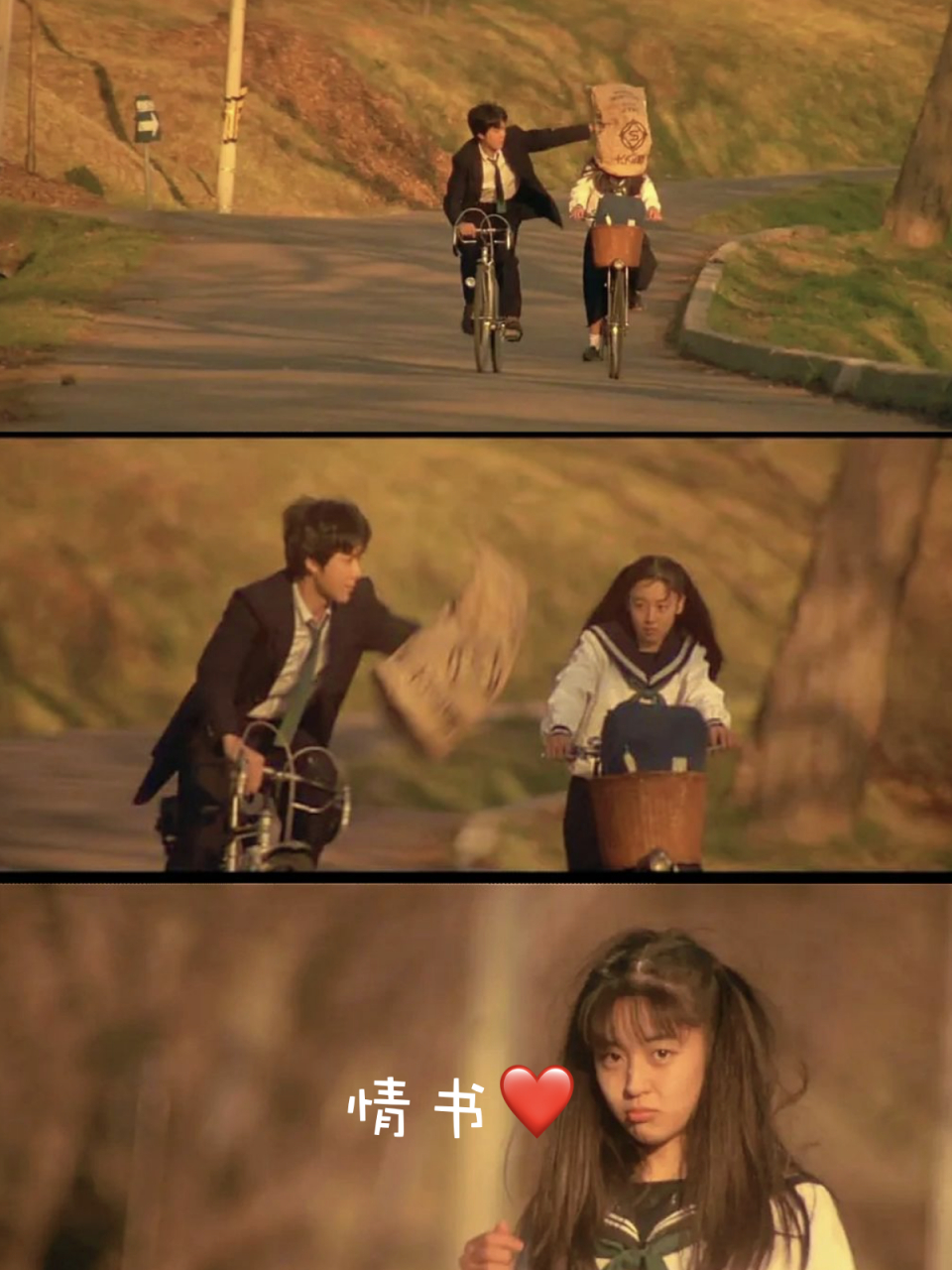 情书电影,情书电影完整版