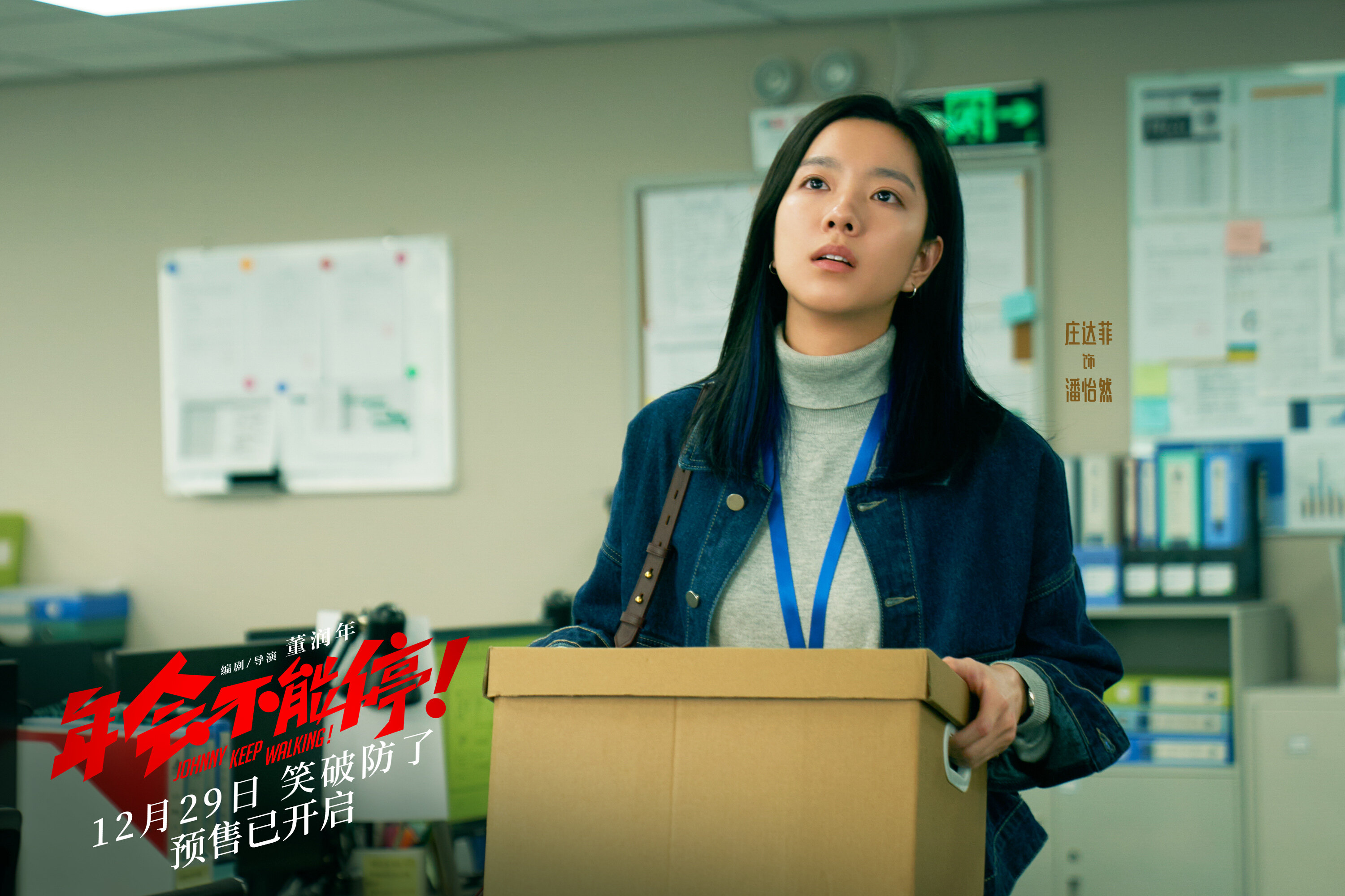 形影不离电影,形影不离电影在线看2016