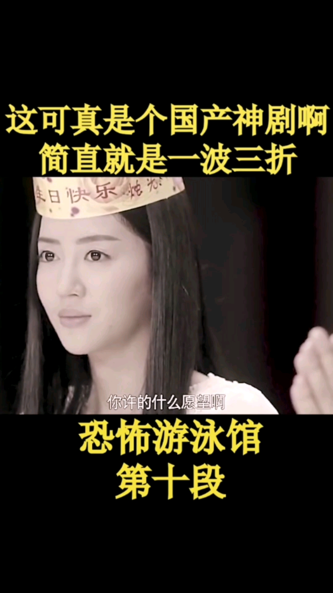 恐怖游泳馆电影,恐怖游泳馆电影迅雷下载