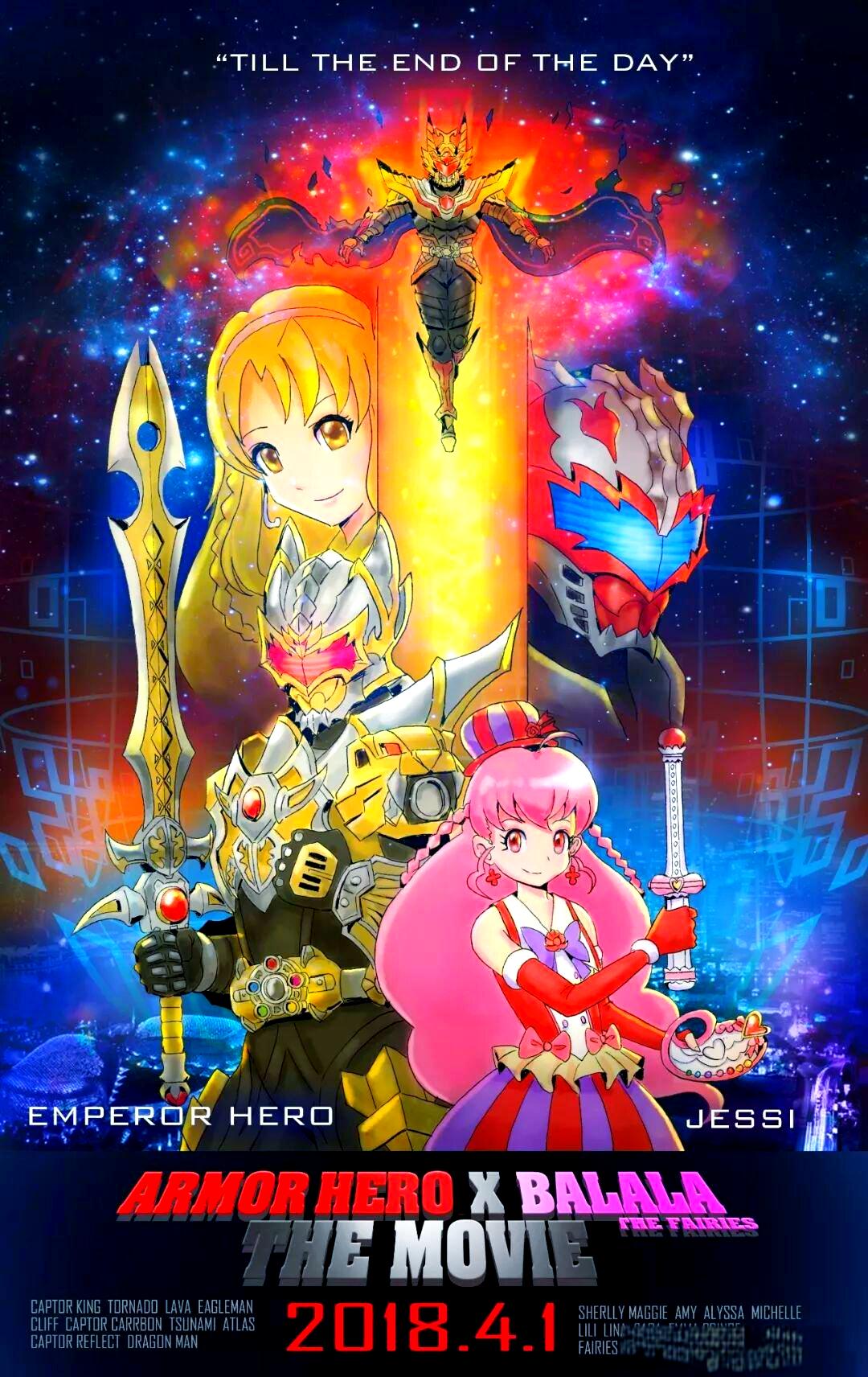 巴拉拉小魔仙大电影完整版,巴拉拉小魔仙动画片大电影完整版