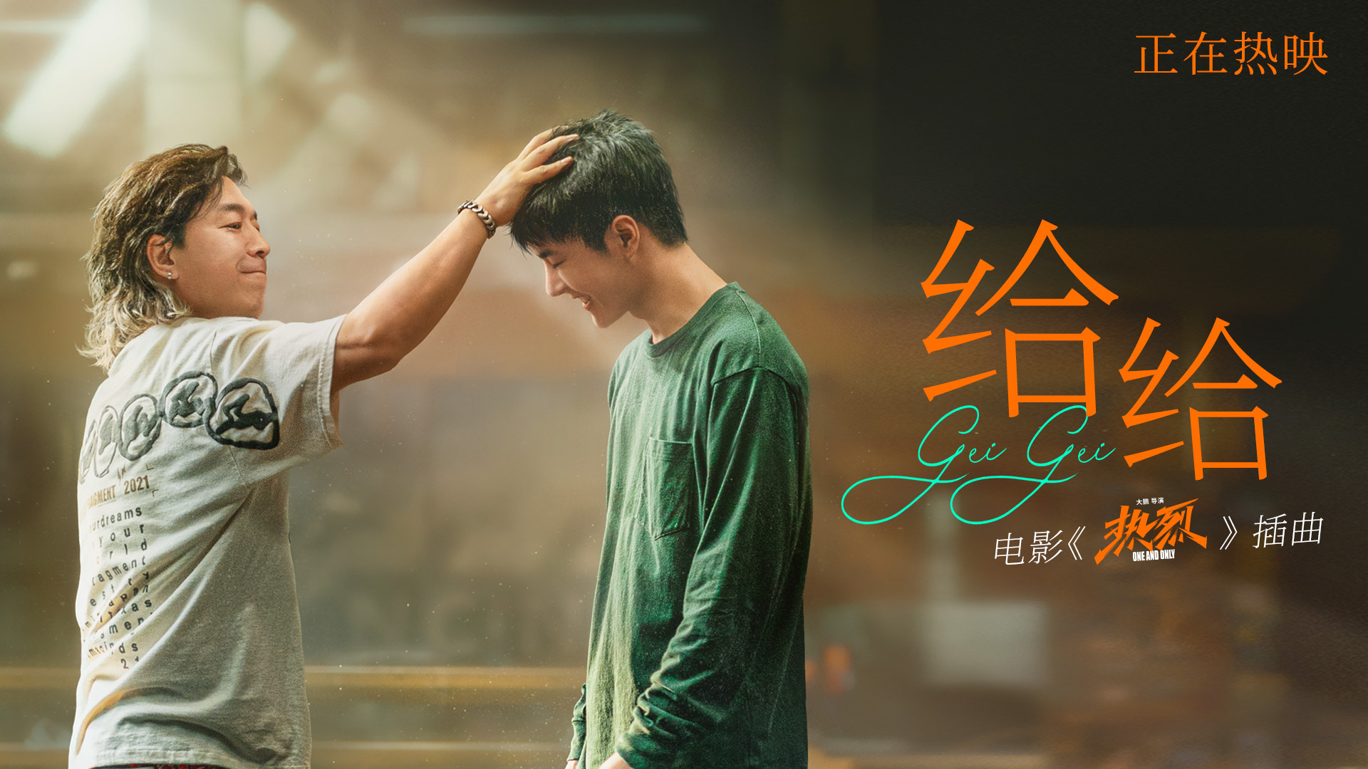 永不言弃电影,永不言弃电影美国励志片