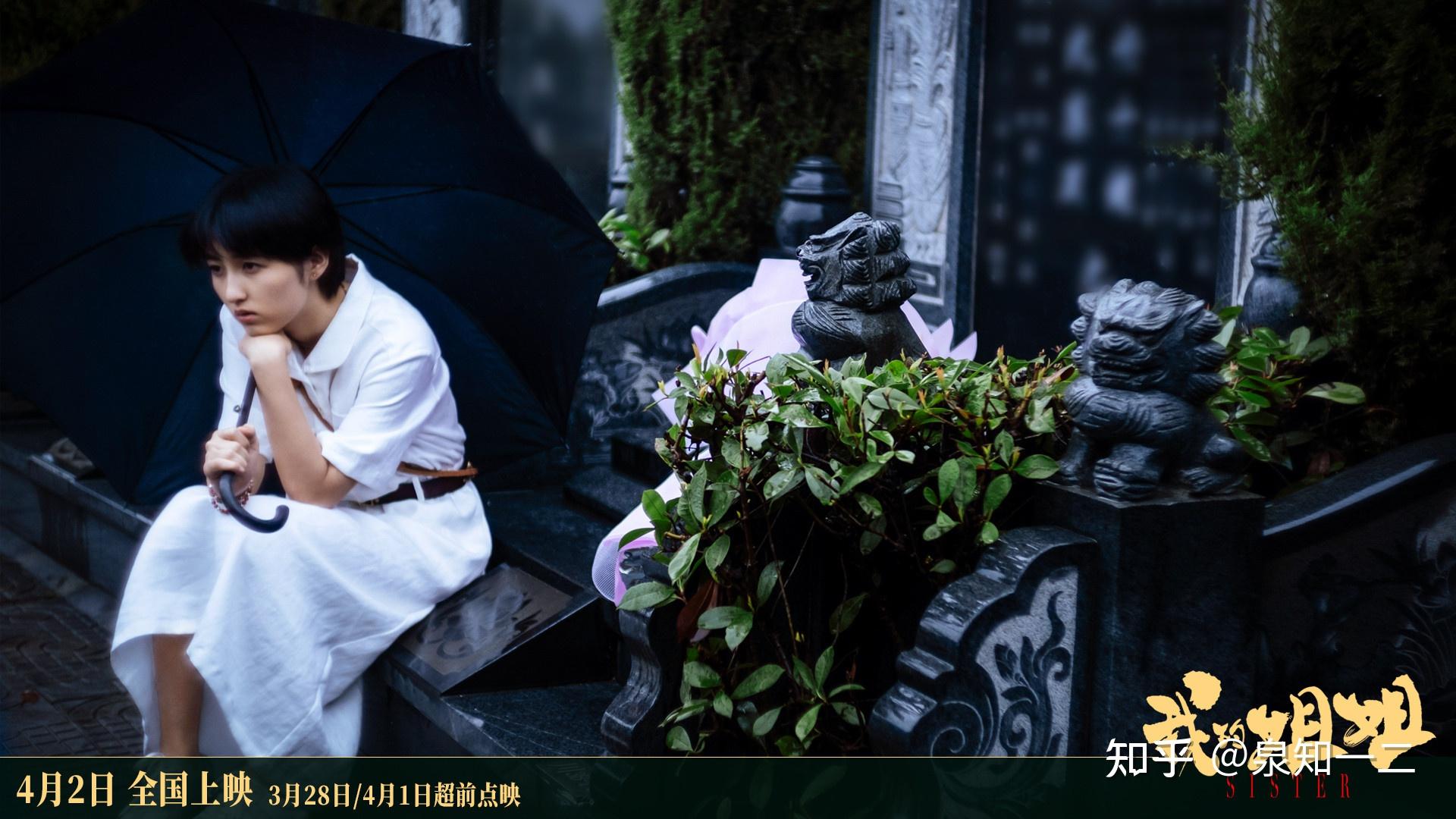 姐姐的朋友2电影,姐姐的朋友2在线观看 mkv 下载