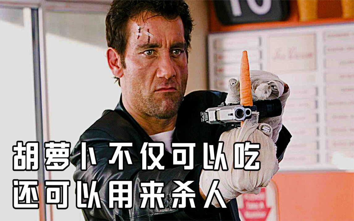 赶尽杀绝电影,赶尽杀绝电影未删减百度网盘