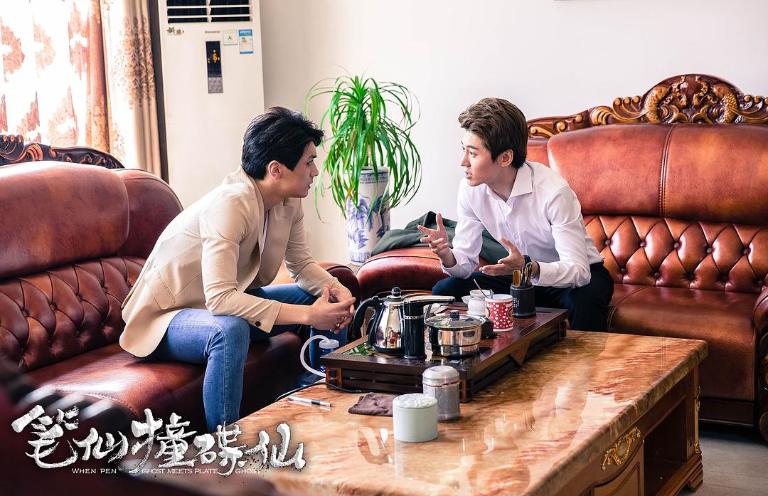 笔仙撞碟仙电影,笔仙撞碟仙电影解说