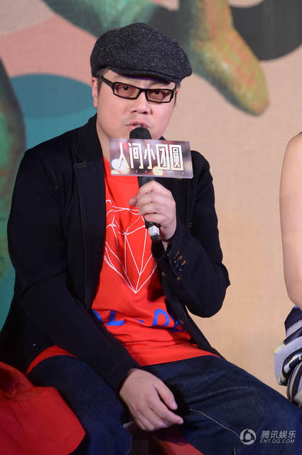 人间小团圆电影,人间小团圆电影完整版在线观看