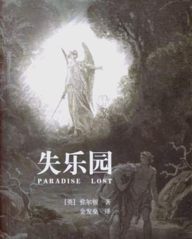 失乐园电影,失乐园电影原版日本