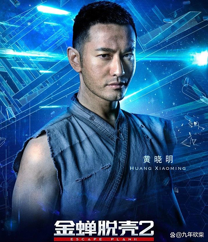 金蝉脱壳电影下载,金蝉脱壳 rmvb 下载