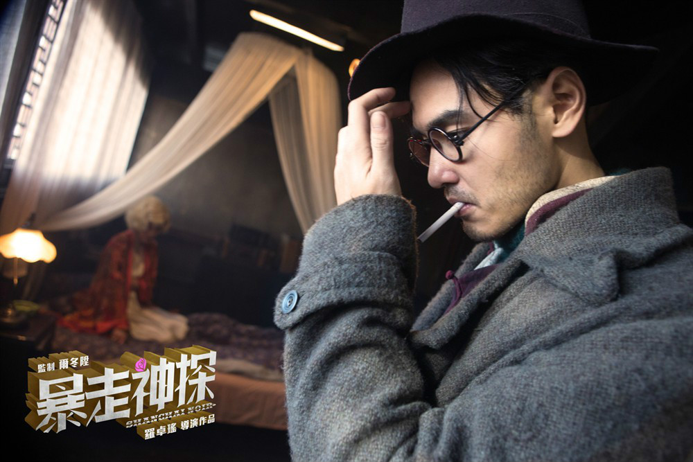 神探驾到电影,神探驾到电影粤语版