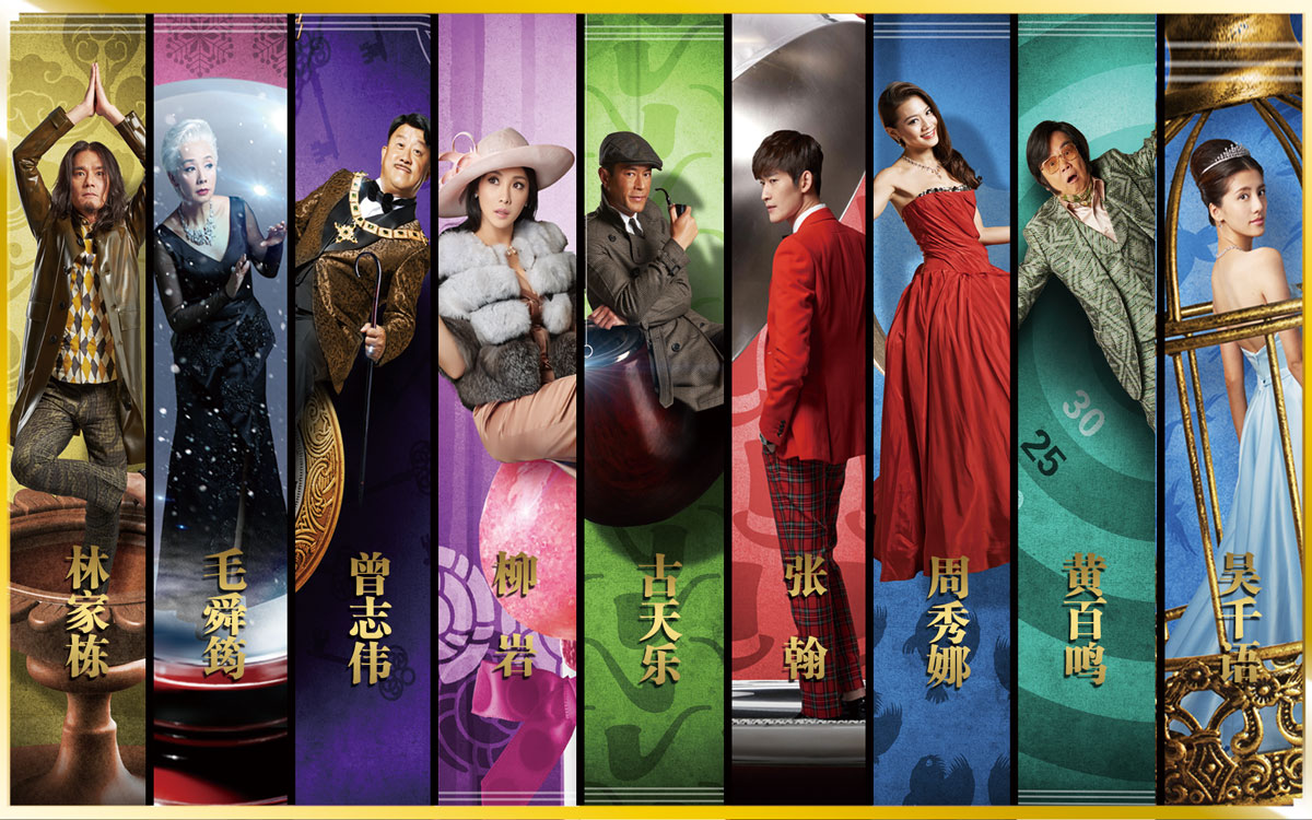 神探驾到电影,神探驾到电影粤语版