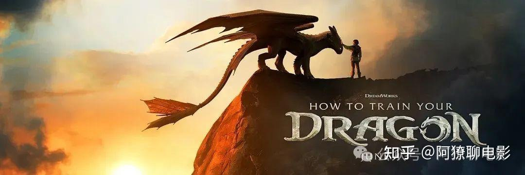 驯龙高手3电影,驯龙高手第一季全集免费