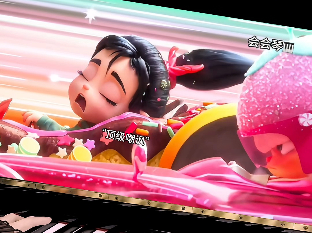 无敌破坏王2:大闹互联网电影,无敌破坏王大闹互联网电影高清