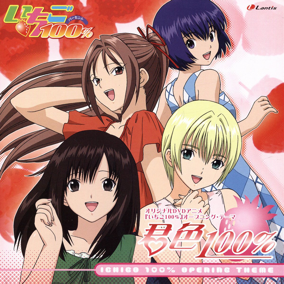 草莓百分百电影,草莓百分百电影成本