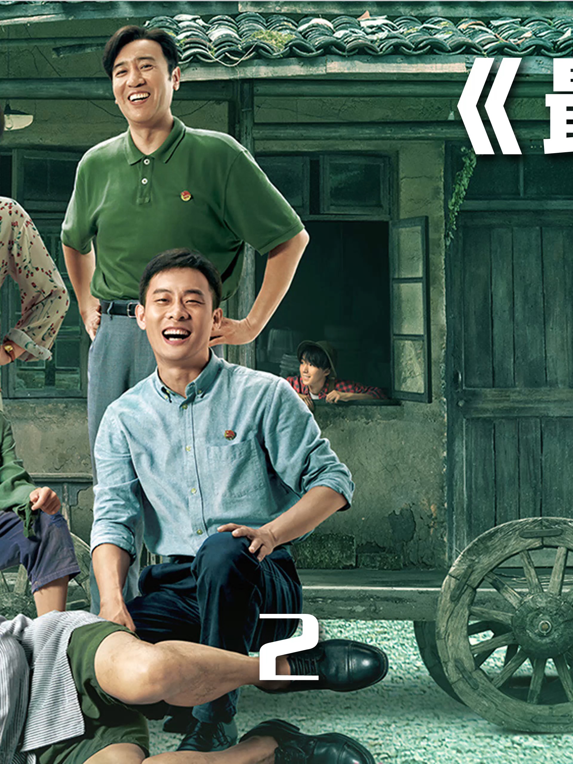 我和我的家乡在线电影观看,我和我的家乡在线电影观看星辰