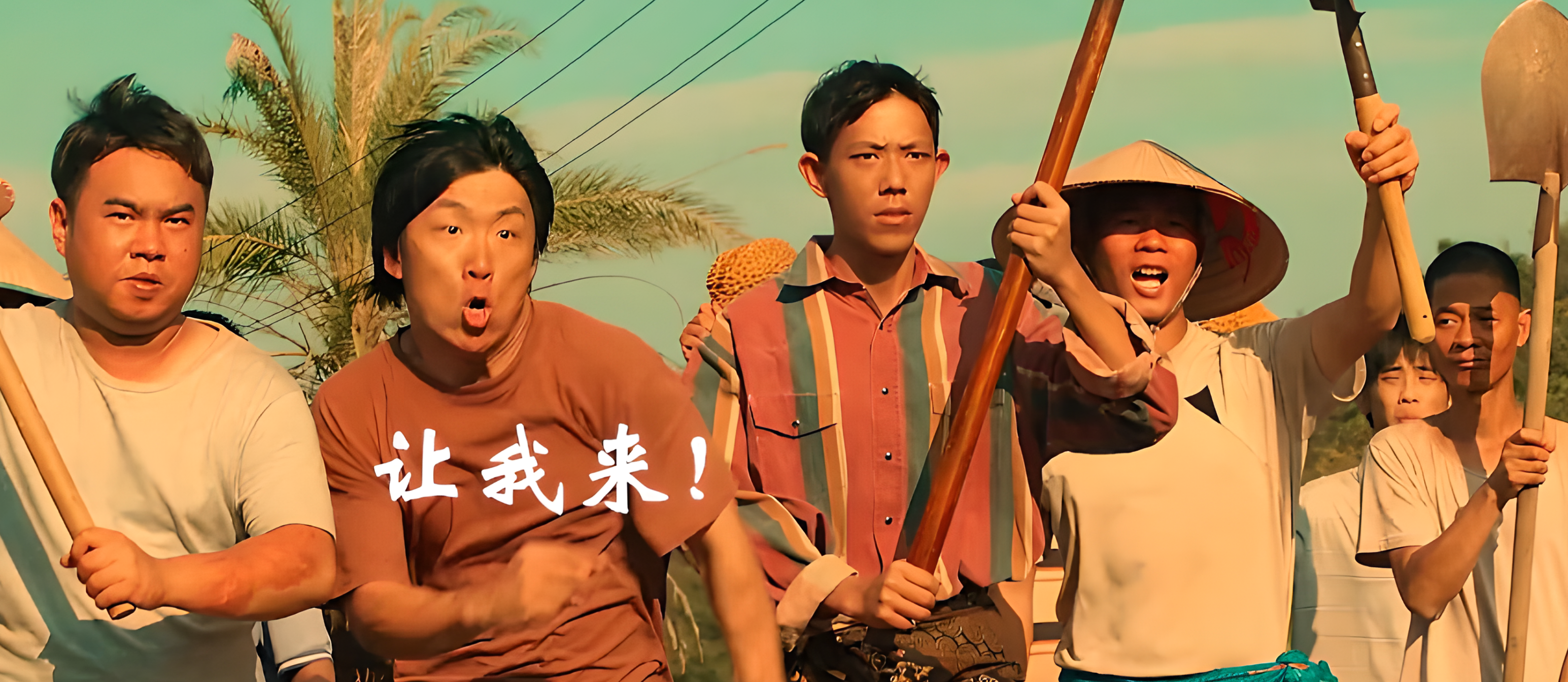 大哥大电影,大哥大电影演员表