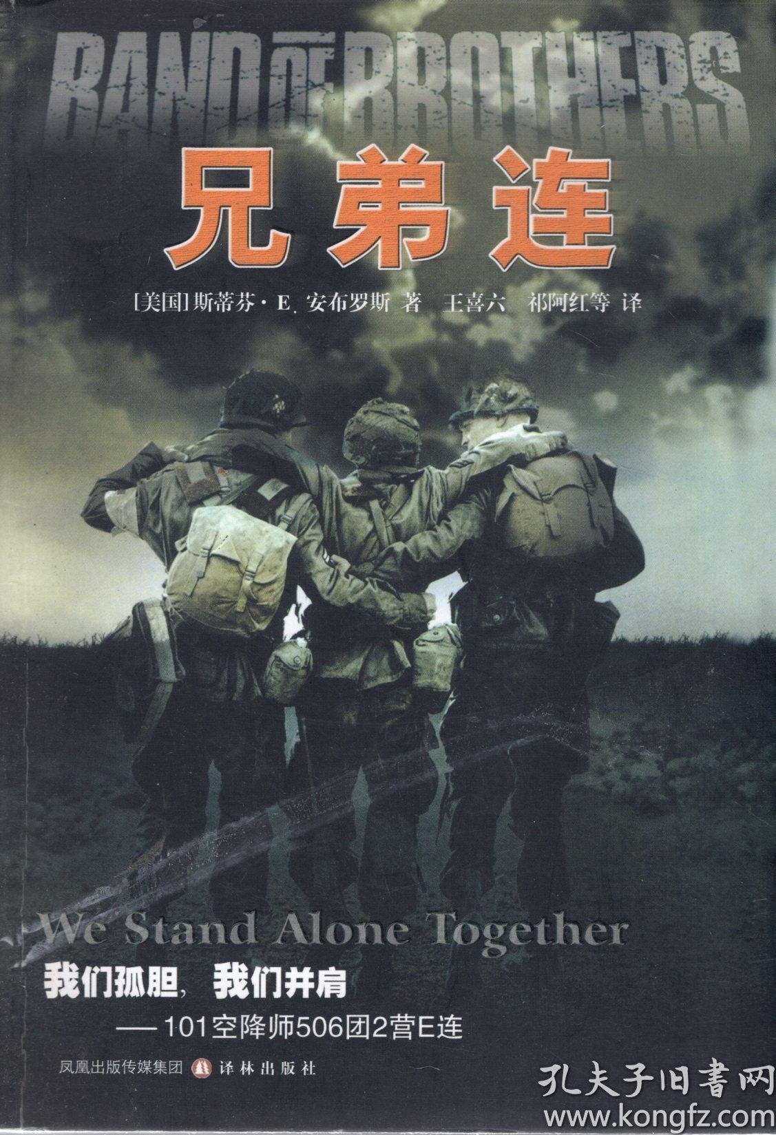 兄弟电影下载,兄弟电影下载百度云