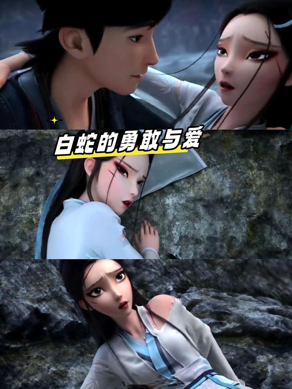 白蛇:缘起电影,白蛇缘起电影下载