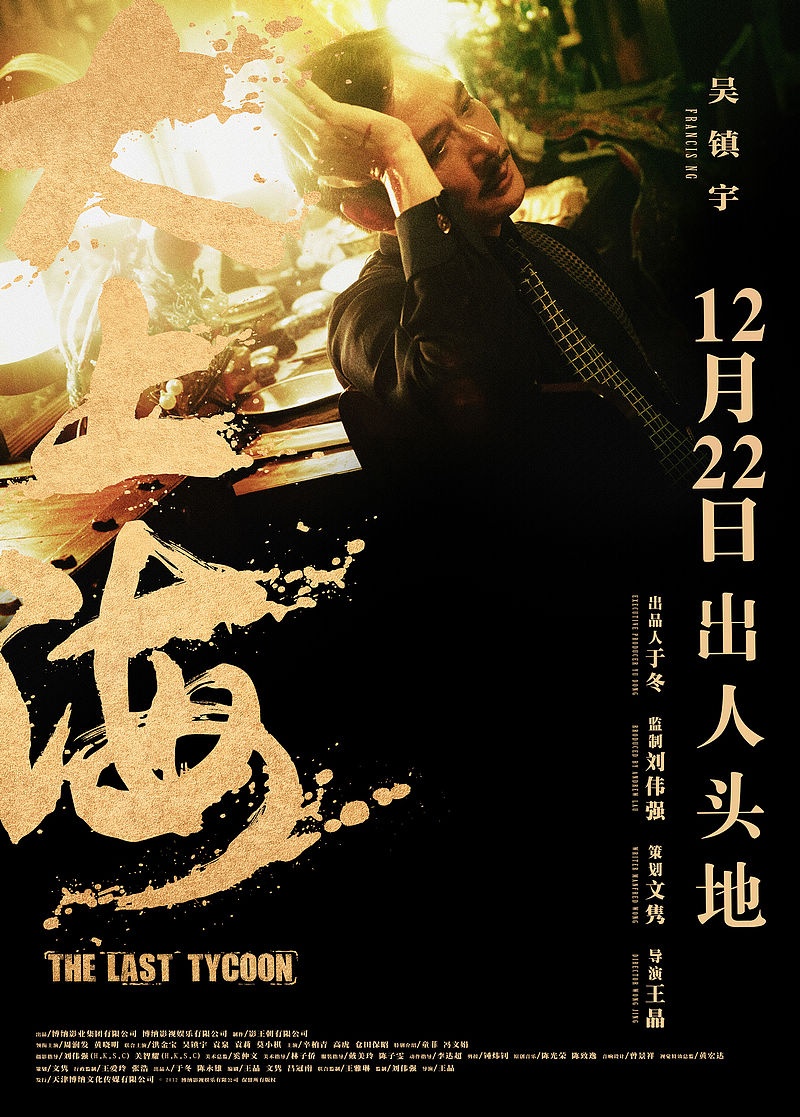 电影大上海,电影大上海1937是哪一年拍的