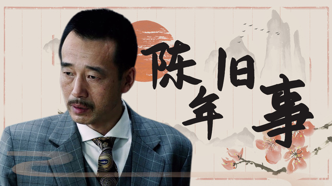 电影小裁缝,电影小裁缝在线播放