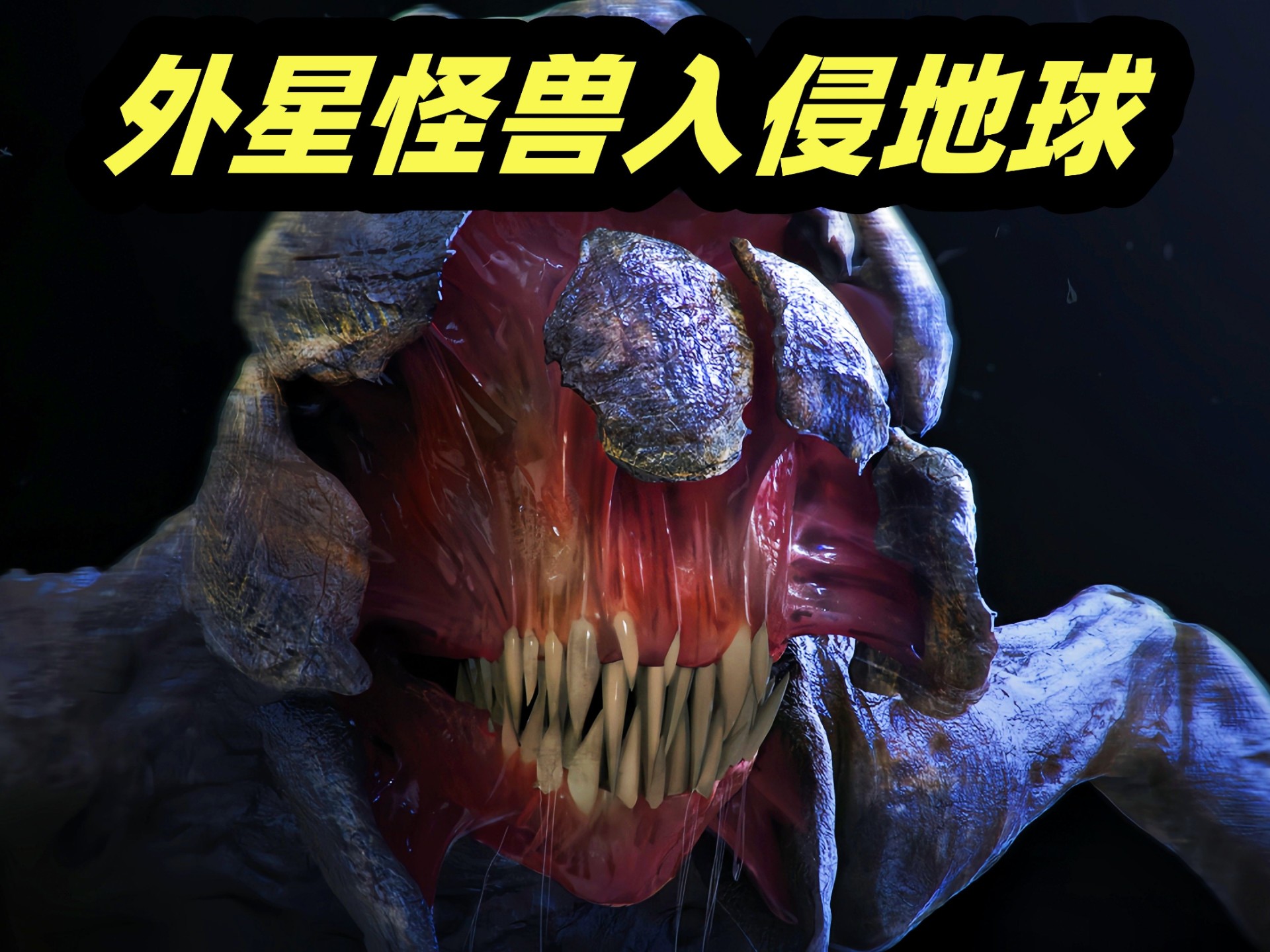 史前怪兽电影,史前怪兽电影免费观看