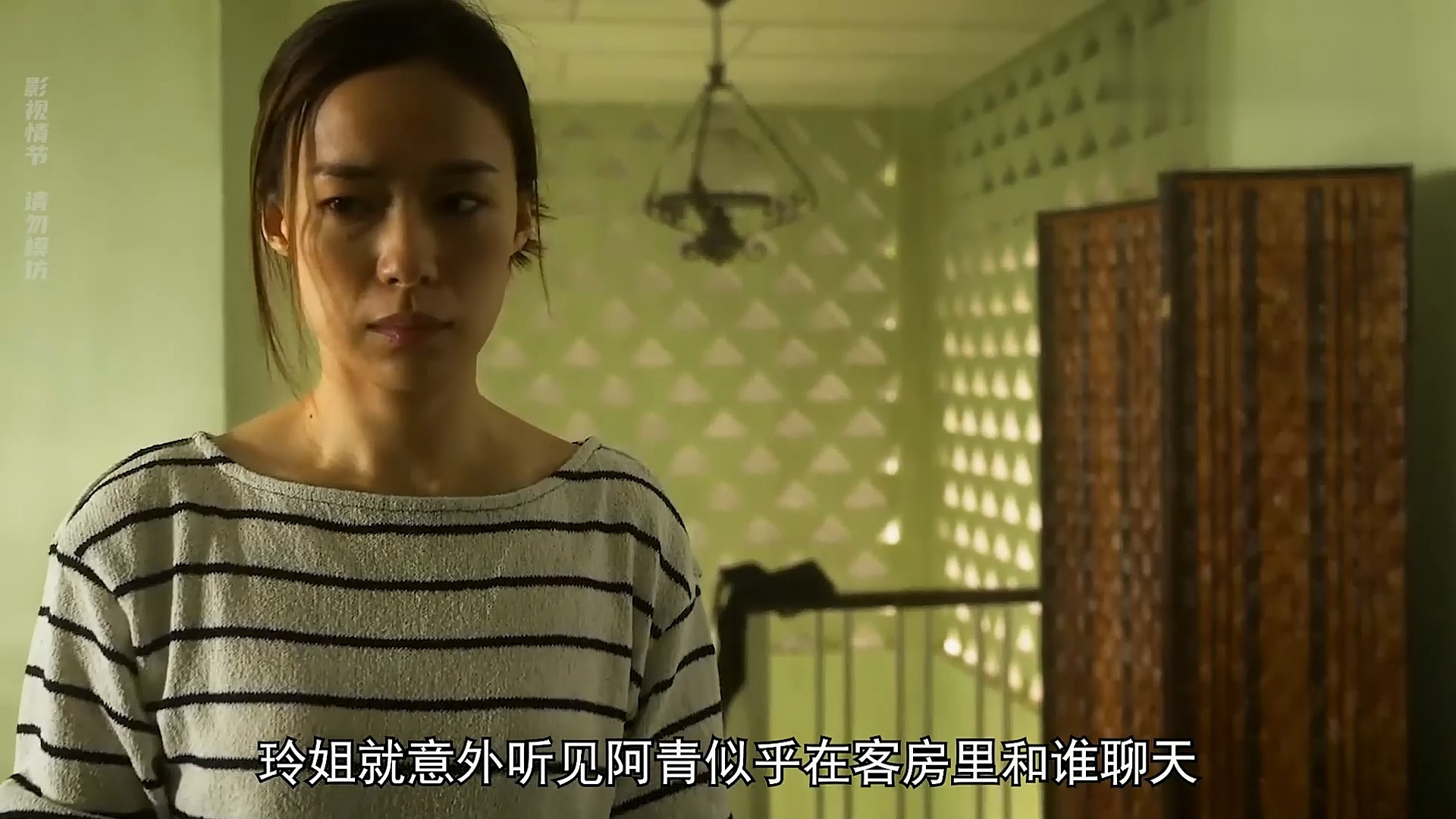 第一诫电影,第一诫电影演员表