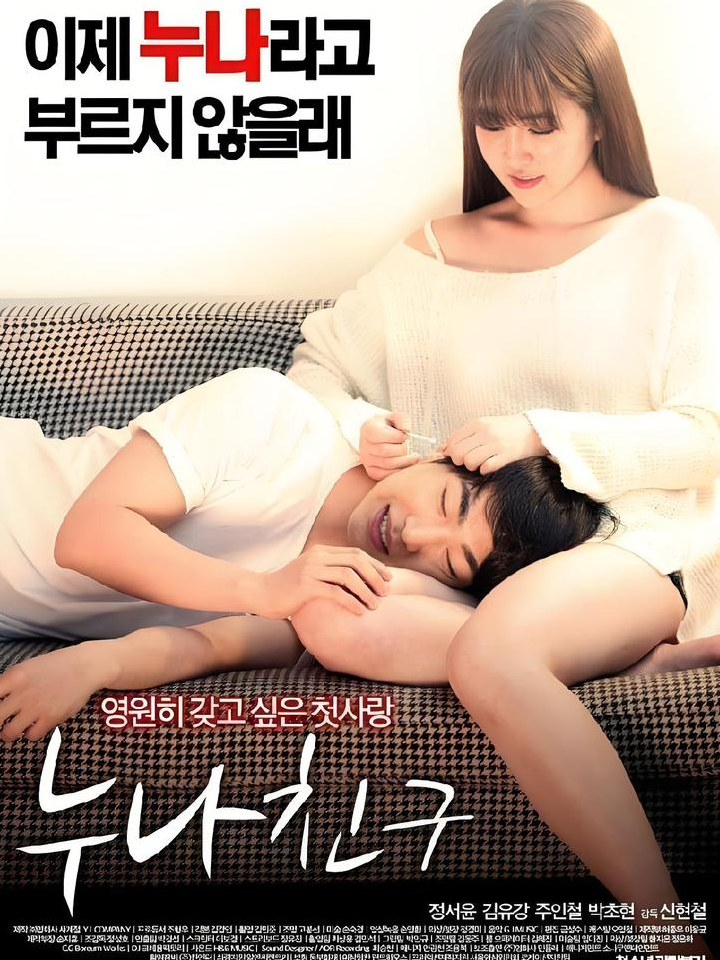 交换:朋友的妻子电影,交换朋友的妻子电影中文电影