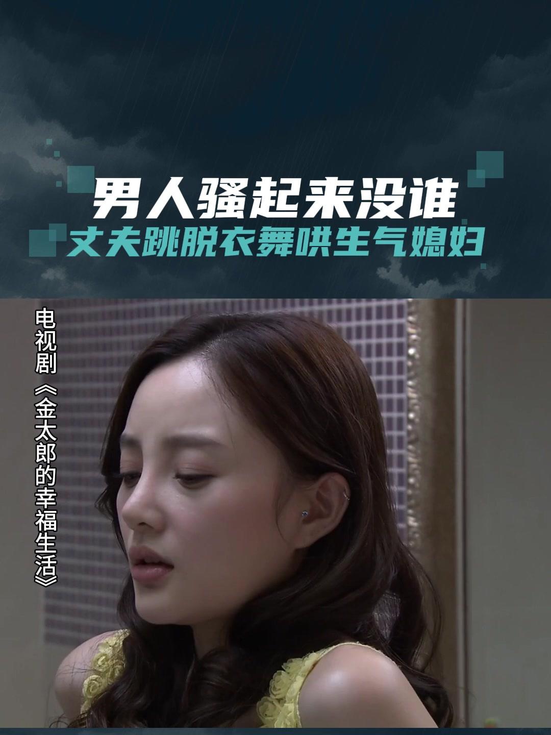 金太狼的幸福生活电影版,金太狼的幸福生活电影版结局什么意思