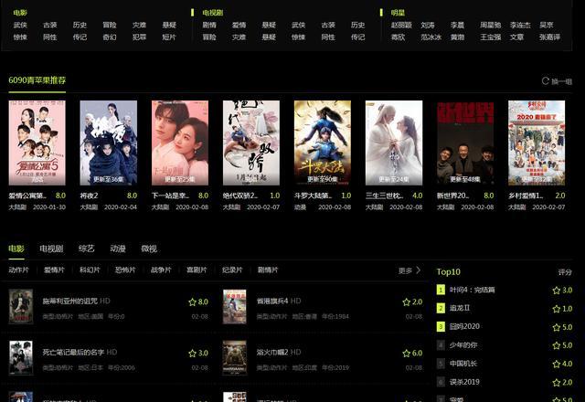 免费最新看电影的网站,免费最新看电影的网站有哪些