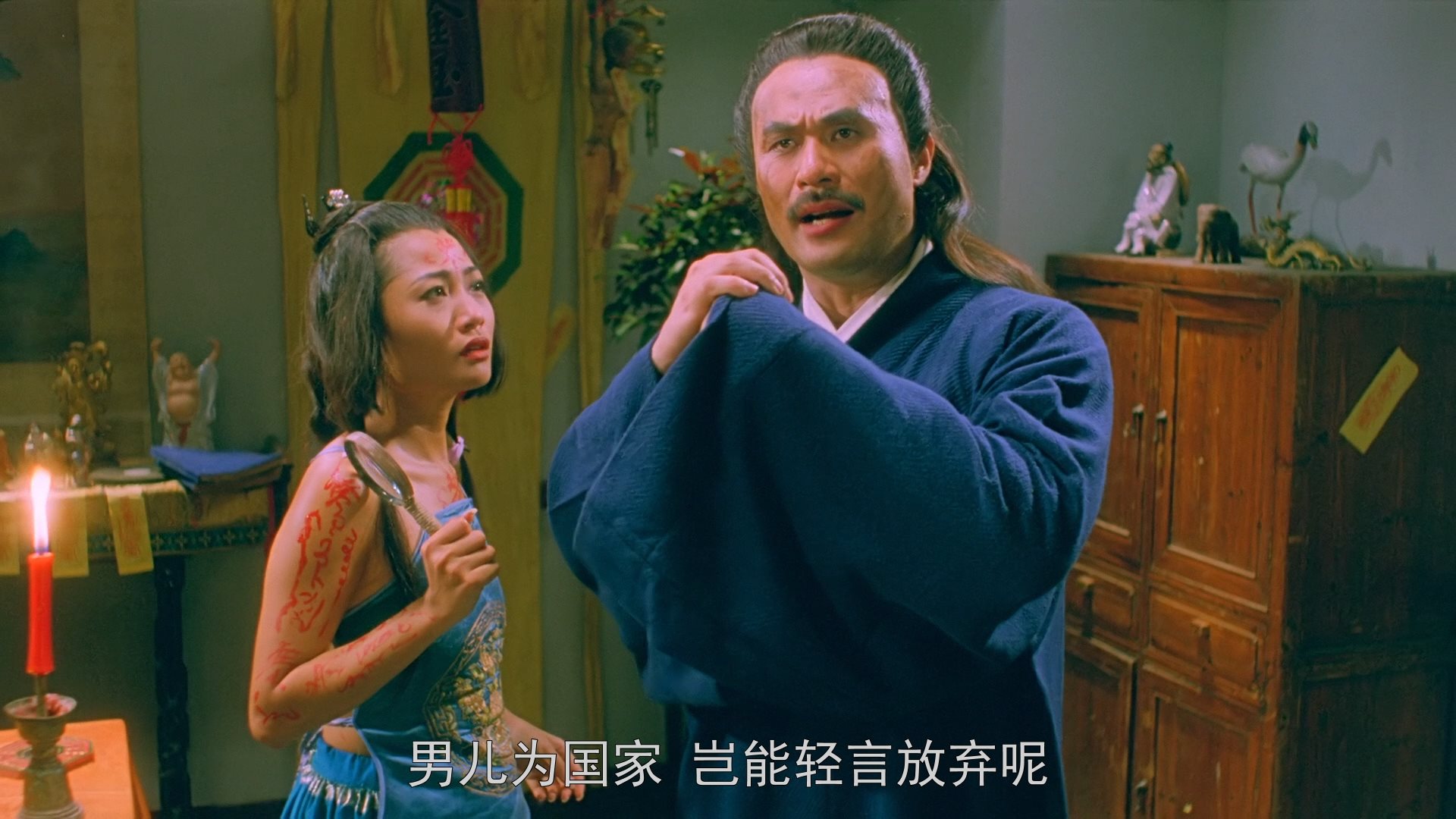 大内密探零零狗电影,大内密探零零狗电影捕快视频