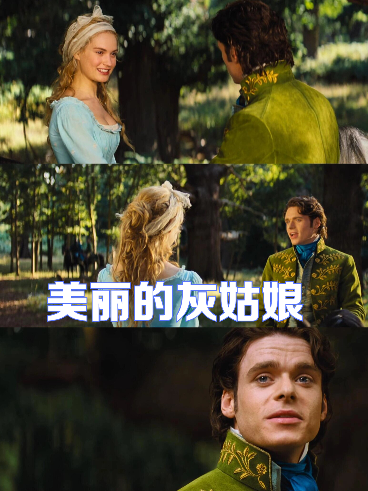 灰姑娘电影下载,灰姑娘 720p 下载