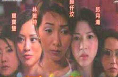 应召女郎电影,应召女郎美国电视剧