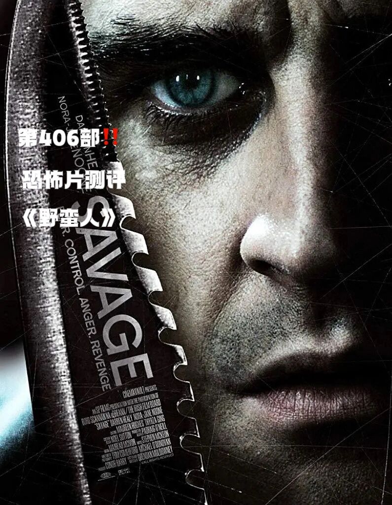 撕裂人电影,撕裂人电影完整版在线观看免费