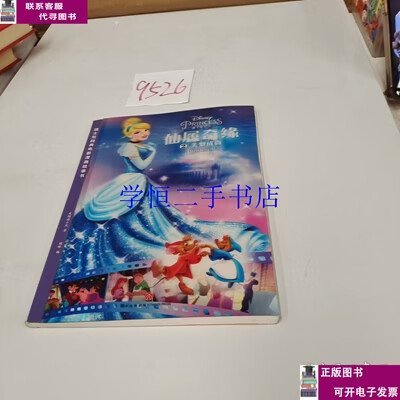 美梦成真电影,美梦成真电影高清完整版