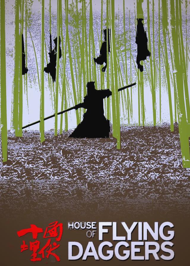 电影埋伏,电影埋伏是哪一年拍的