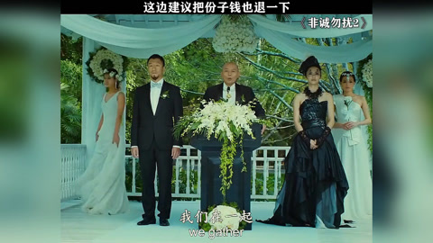 非诚勿扰2电影下载,非诚勿扰2电影下载百度网盘