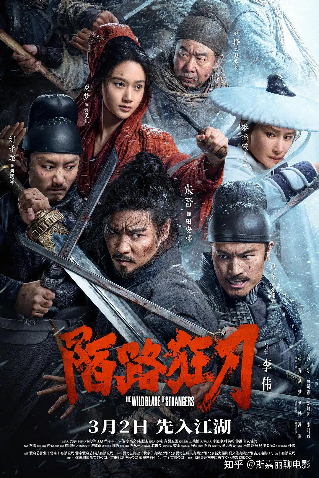 最新上映电影免费观看,最新上映电影免费观看网