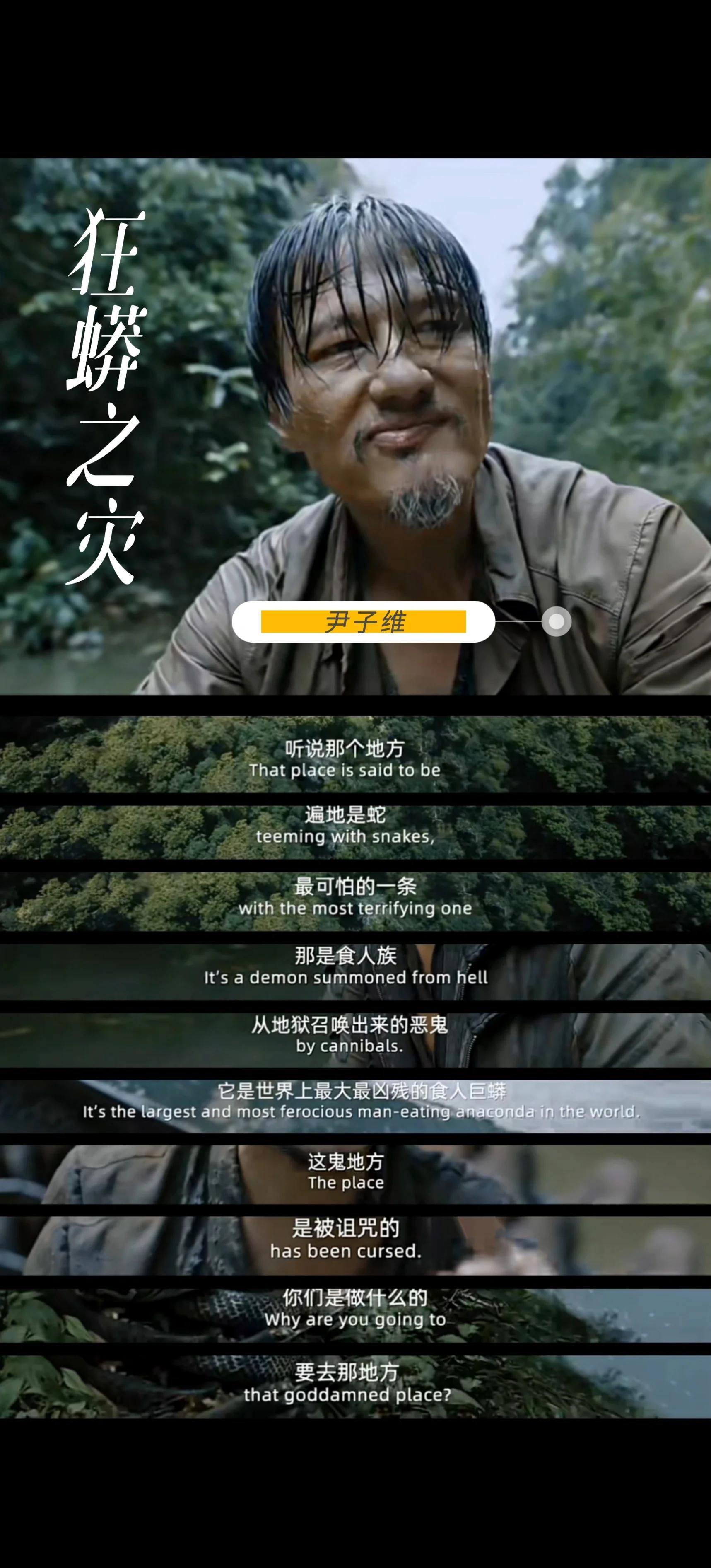 电影巨蟒之灾,巨蟒之灾1完整版在线