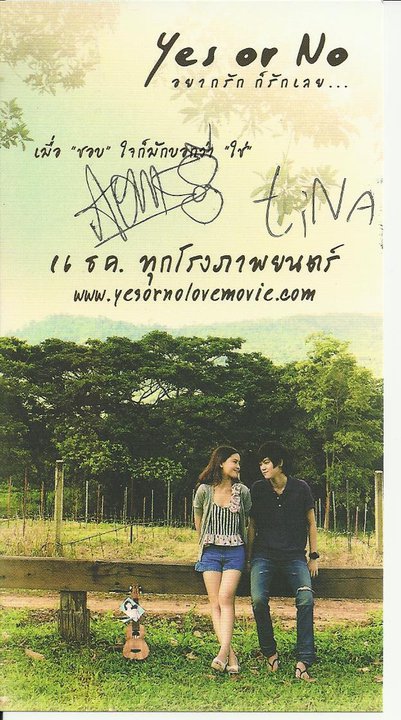 想爱就爱1电影,想爱就爱1电影观看