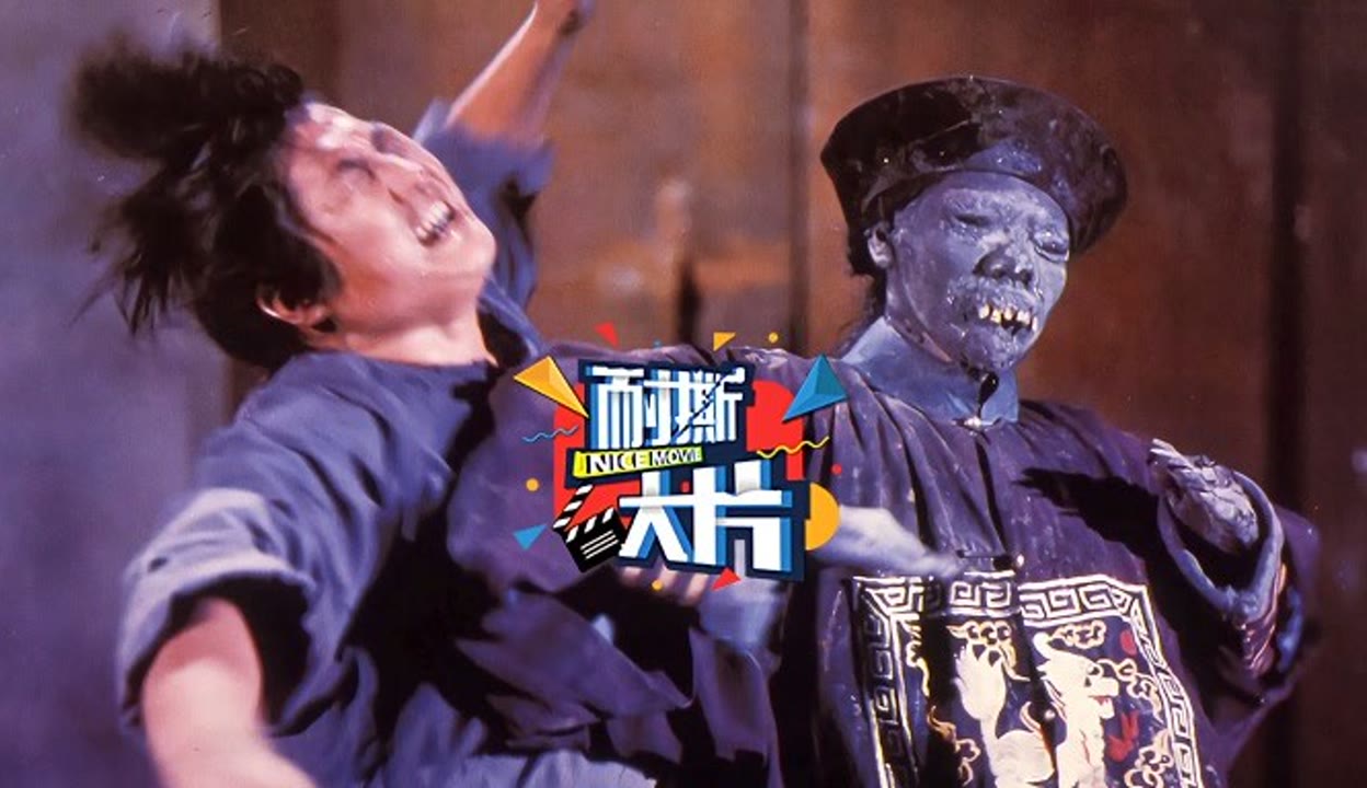 金装鬼打鬼电影,金装鬼打鬼 电影